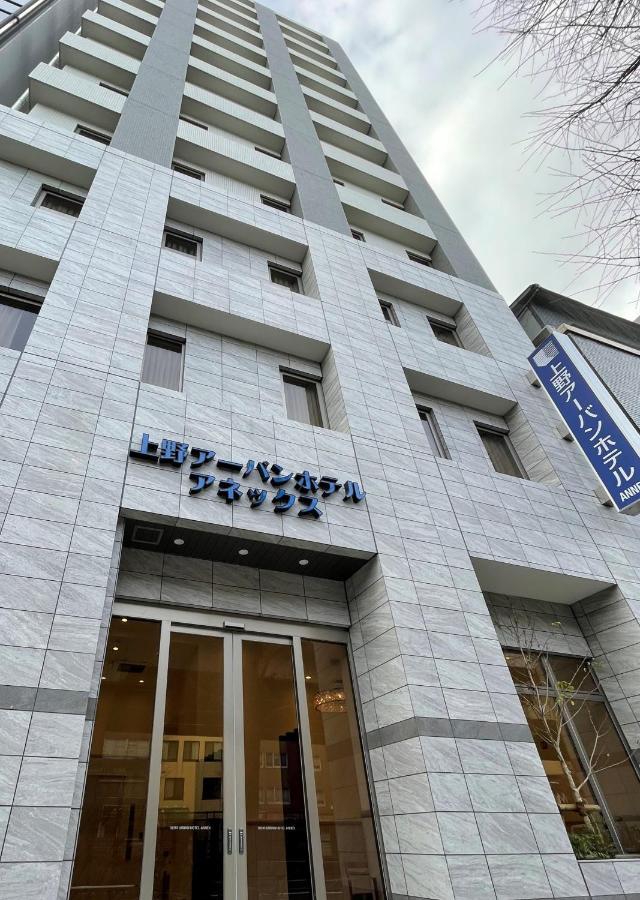 Ueno Urban Hotel Annex Präfektur Tokio Exterior foto